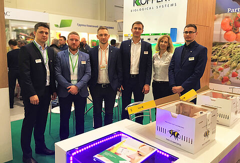 Выставка «ЮГАГРО 2018»