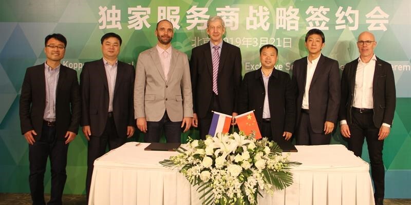 Koppert China подписала соглашение об эксклюзивном партнерстве