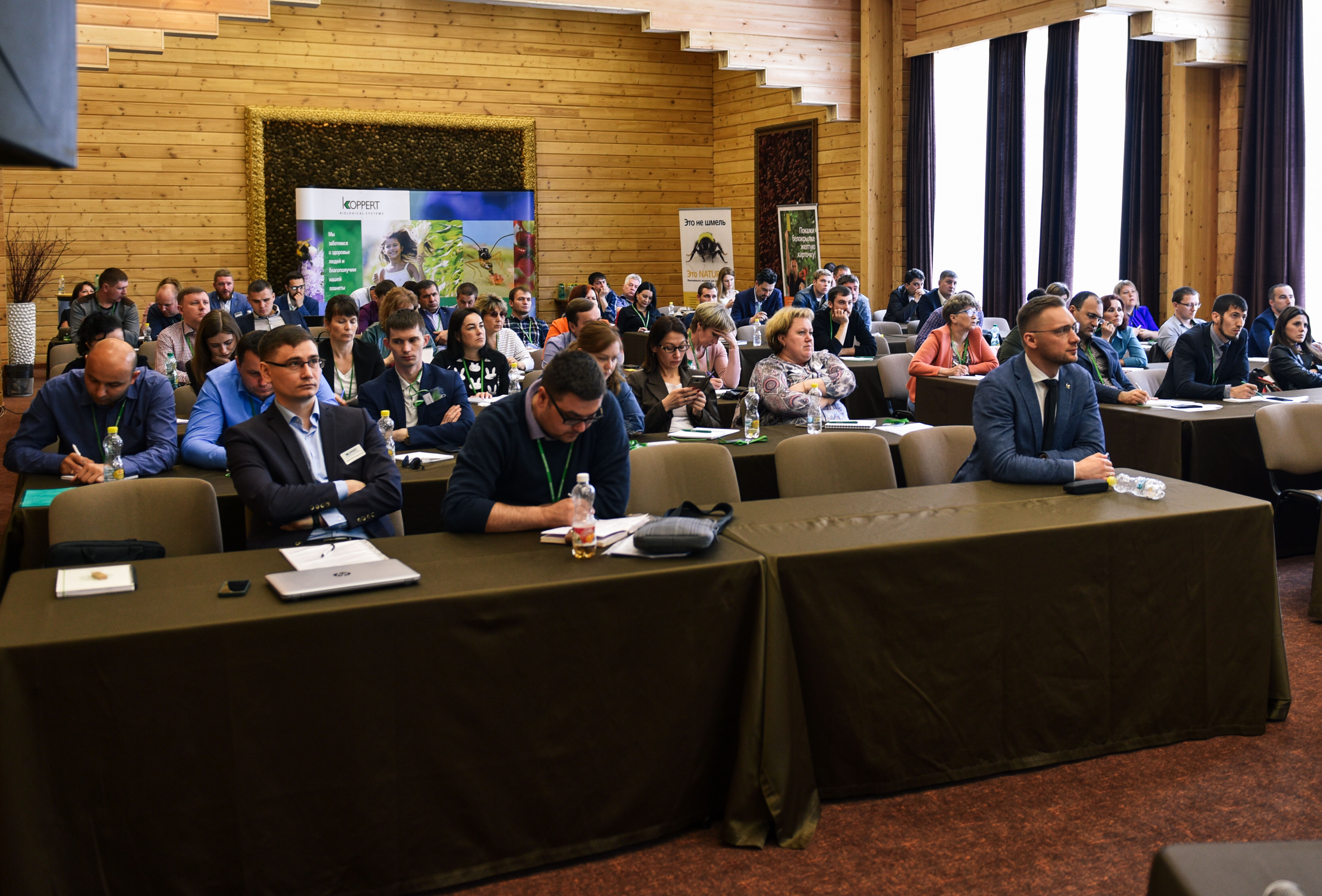 Семинар «IPM и опыление в защищенном грунте»